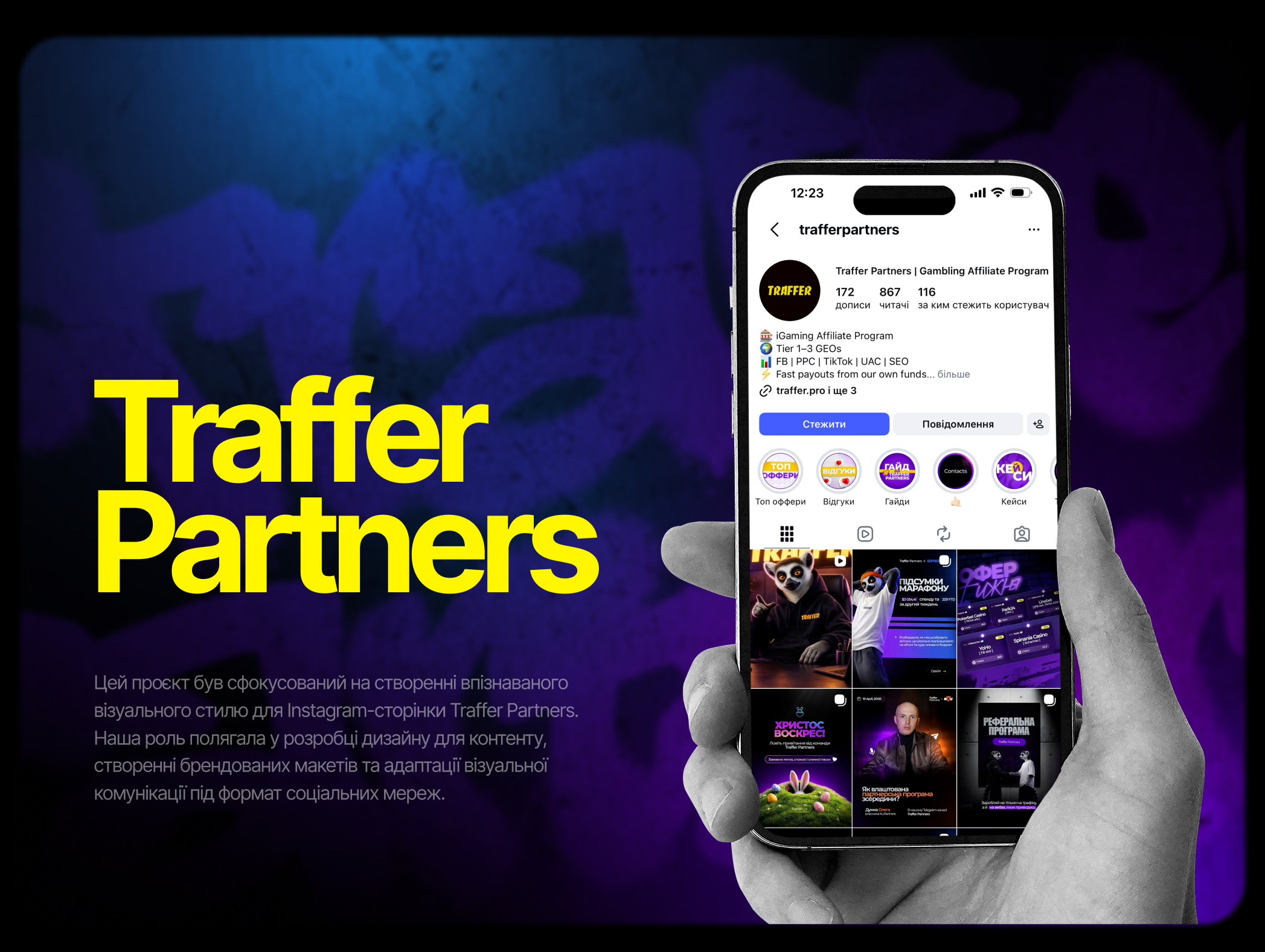 INSTAGRAM VISUAL DESIGN FOR TRAFFER PARTNERS