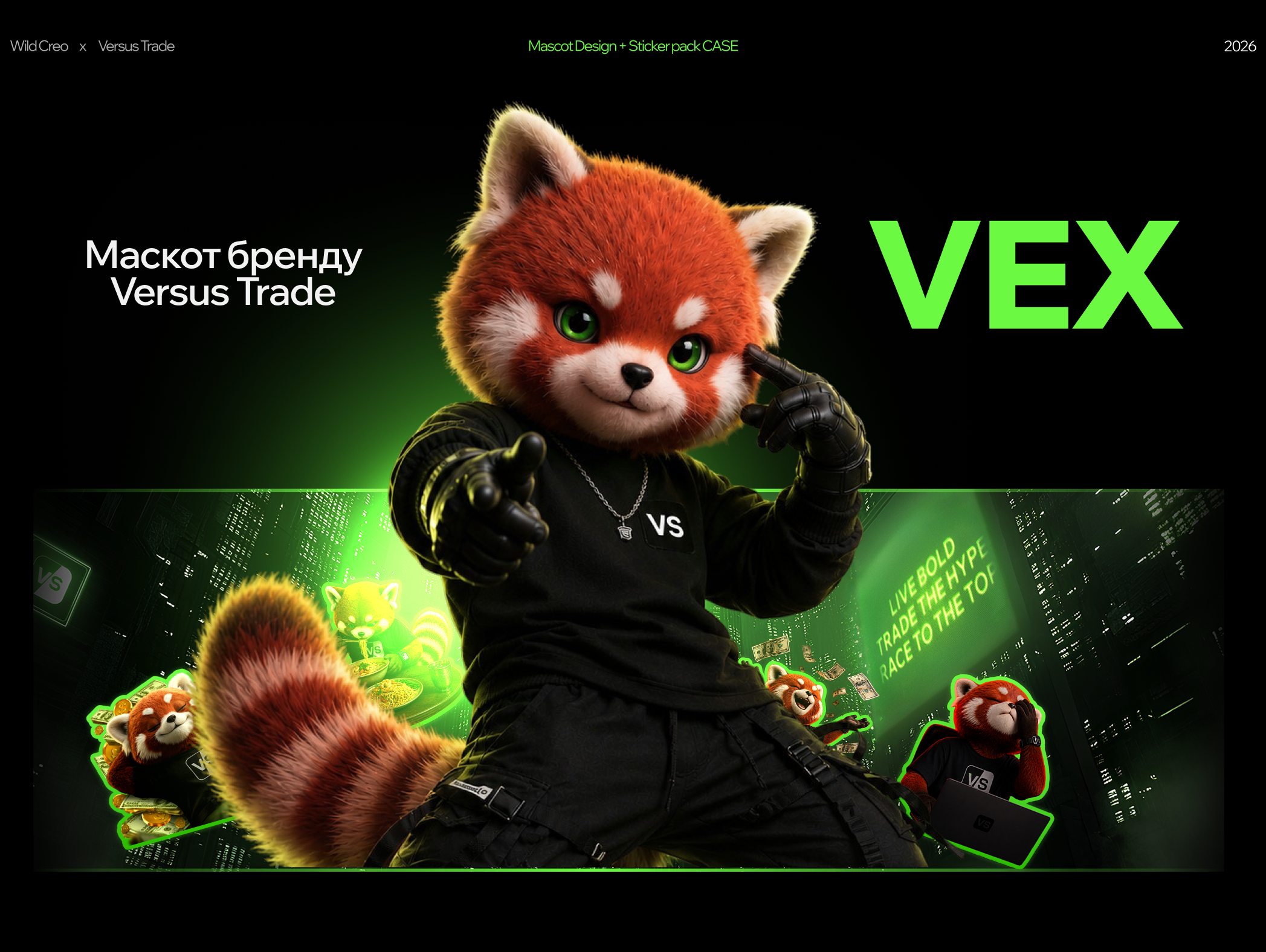 MASCOT DESIGN FOR VERSUS TRADE
